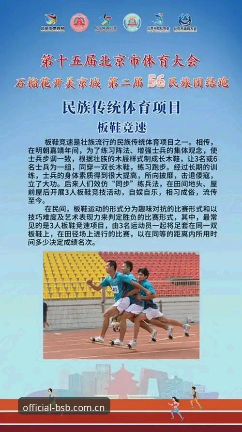 BSB赛事资讯 BSB赛事资讯vs传统体育新闻:哪个更懂你的需求?