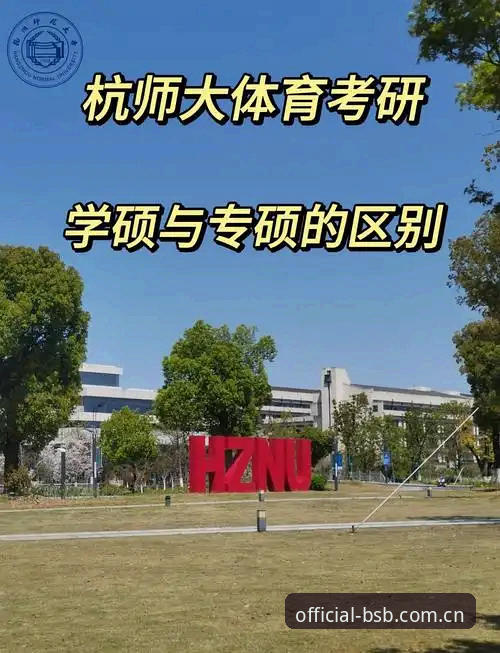 BSB注册 BSB注册最新动态:v2.1.0版本上线,多维度解析体育平台新体验